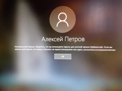 Проблема запуска windows 10