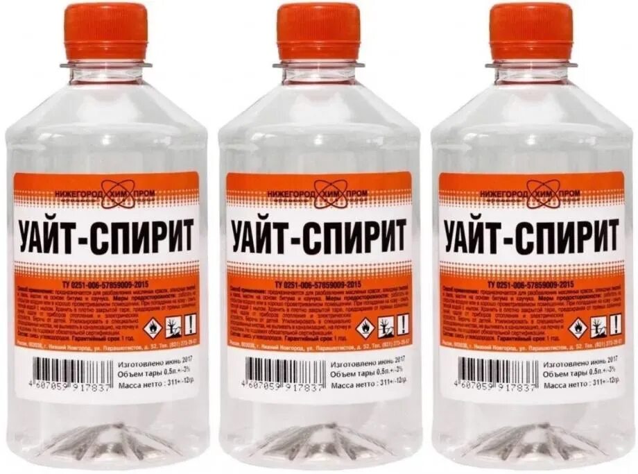 Сольвент внешний вид. Сольвент сорт высшийгост 10214-78. Ксилол ясхим, пэт, 0,5 л. Лак на основе сольвента. Уайт-спирит 5 что такое.