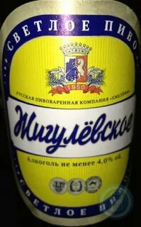 Жигулевское рязанское