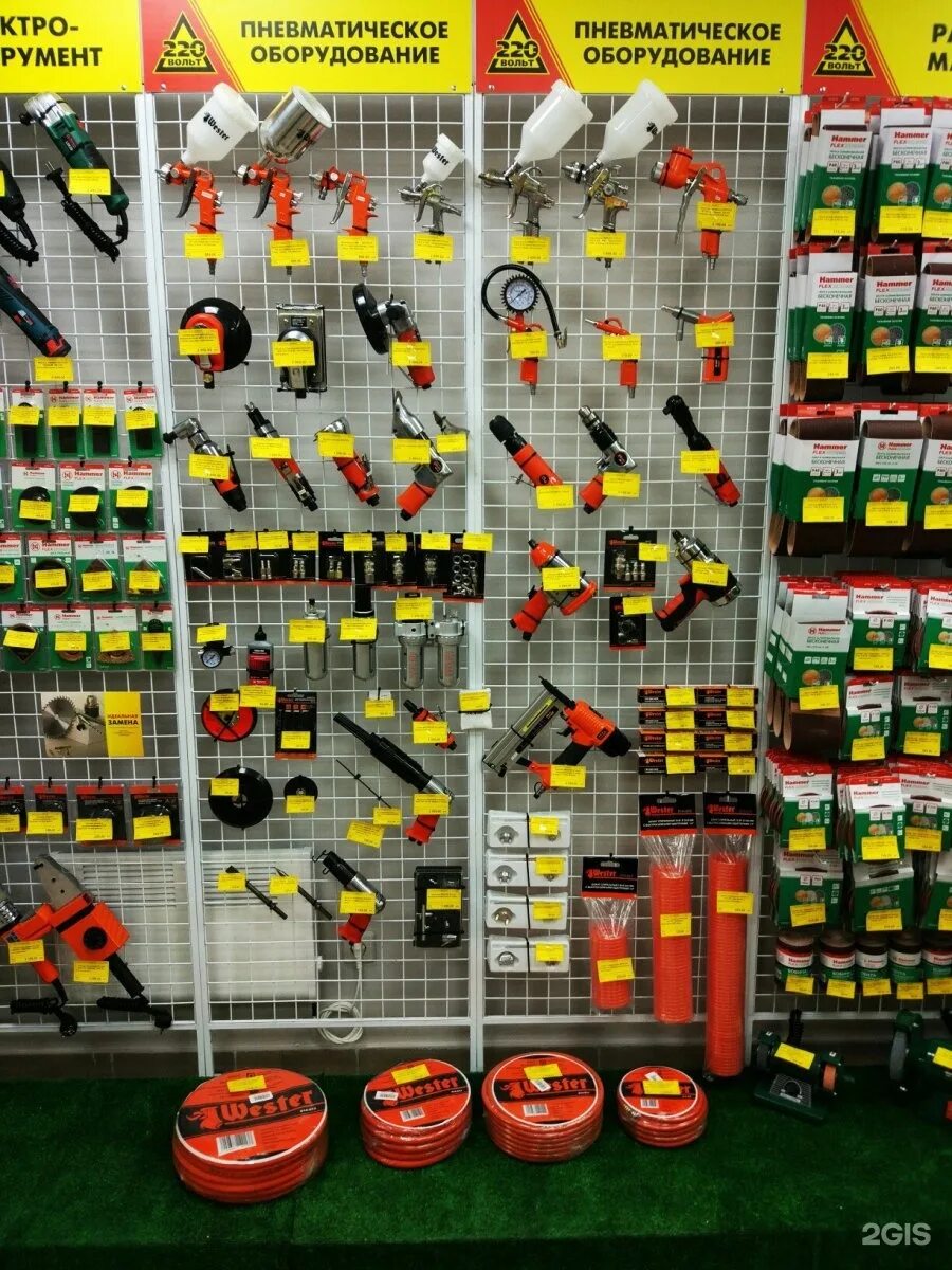 220 вольт электроинструмент. 12 вольт красноярск магазин. Вольт красноярск. 220 вольт. Вольт красноярск.