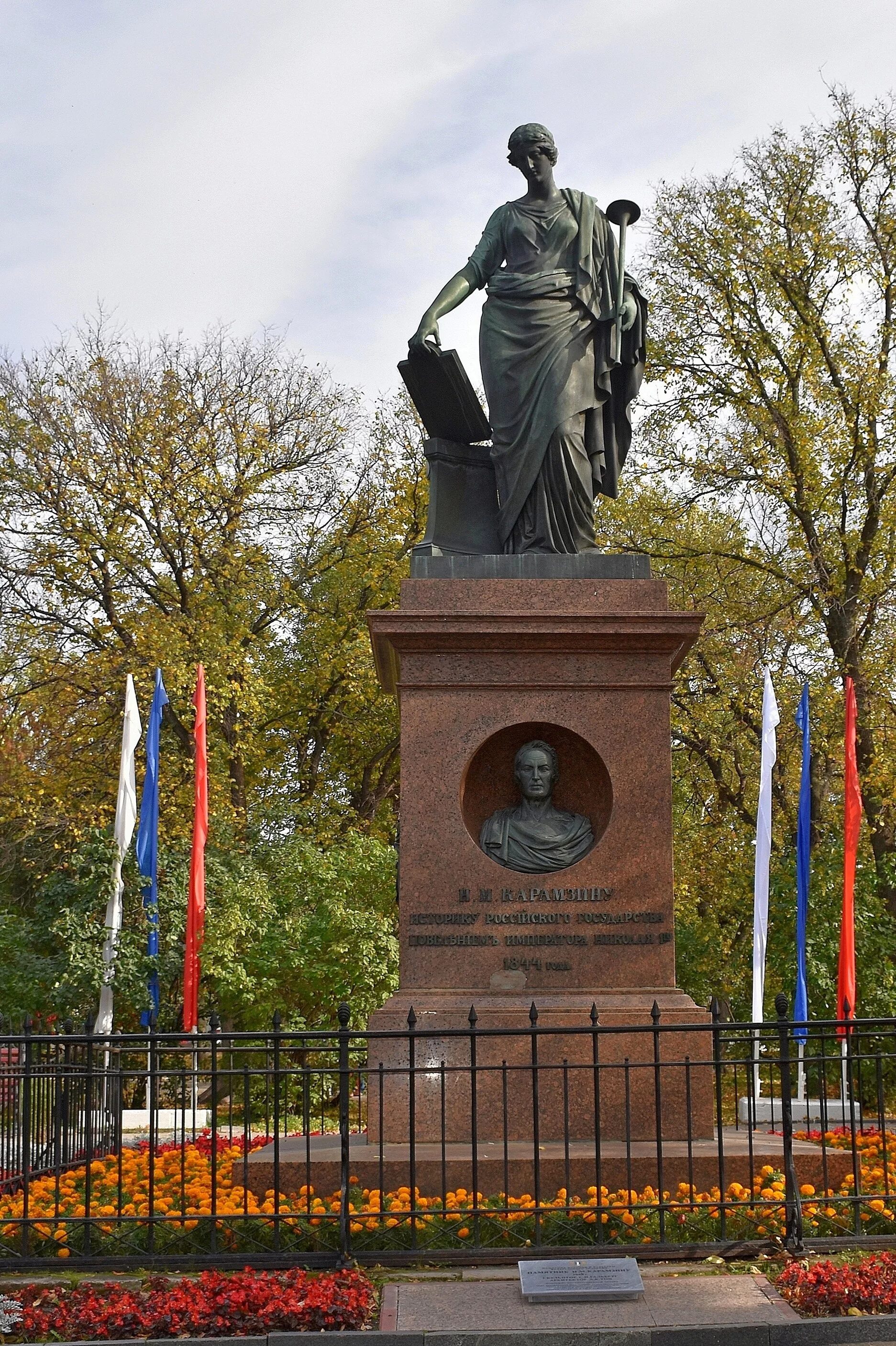Памятник н. м. Карамзину. Памятник н м Карамзину Ульяновск. Сквер Карамзина в Ульяновске.