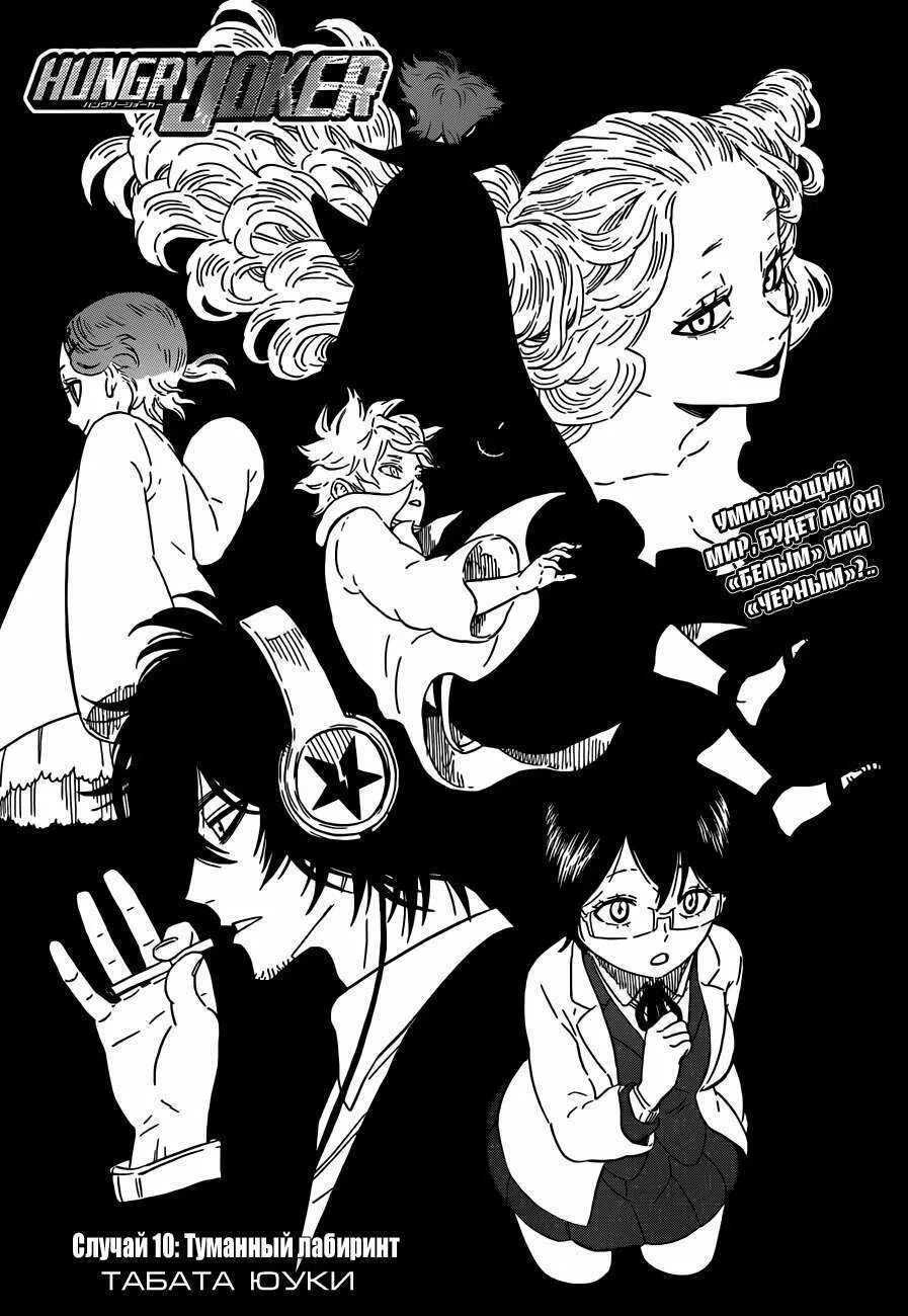 Туманный лабиринт. Каменные лабиринты адыгея. Руины лабиринтиана скайрим. Турнир трех волшебников лабиринт. На перепутье в игре.