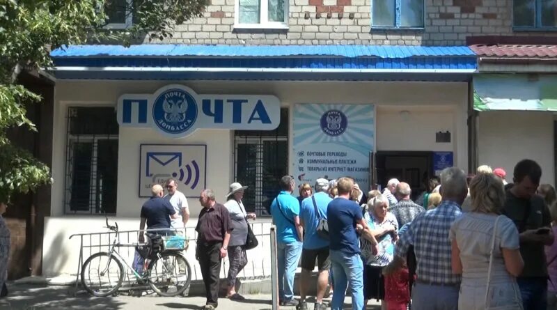 Почта днр. Аптека горловка. Горловка отделение полиции фото. Миграционная служба горловка, ул. Почта горловка.