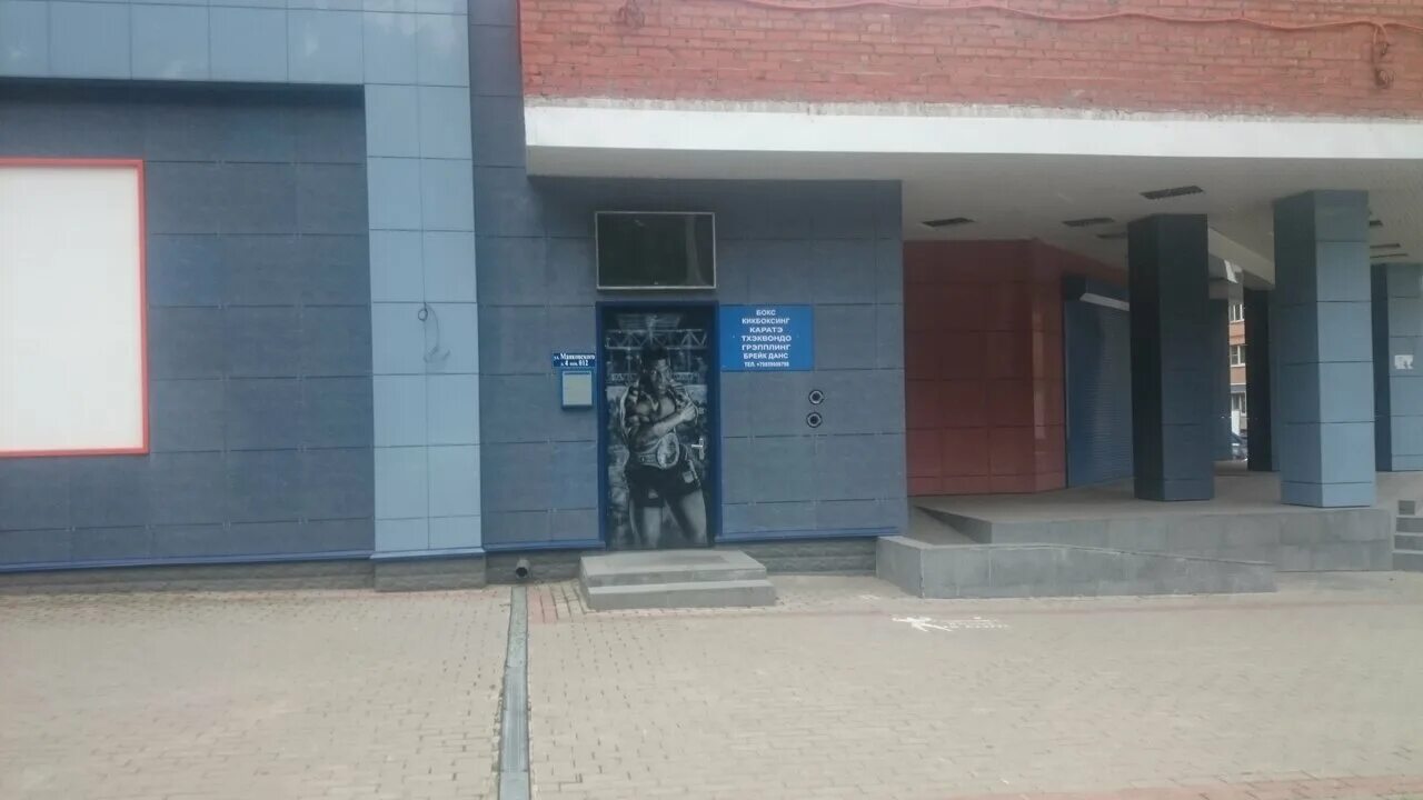 королев юбилейный маяковского 4. маяковского 4 королев юбилейный. королев, мкр. маяковского 4 королев юбилейный. мкр юбилейный улица маяковского дом 4.