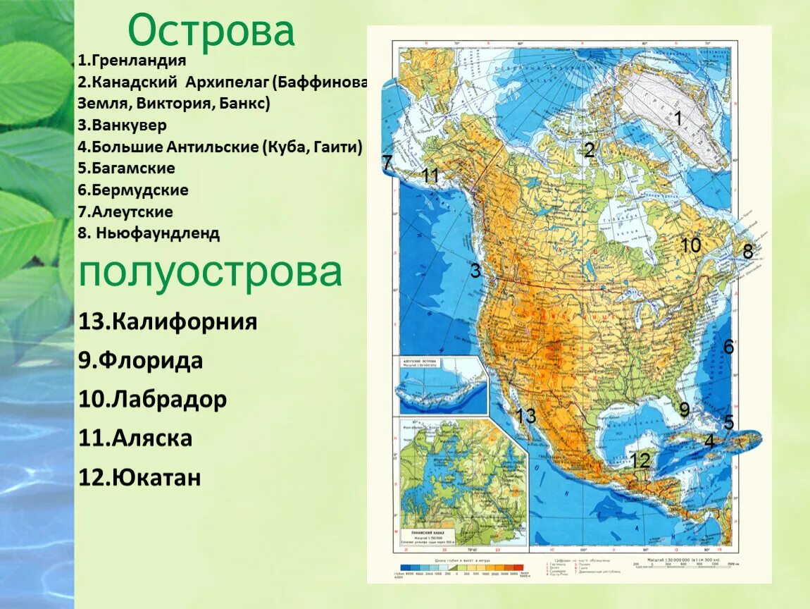 Как называется самый большой полуостров северной америки