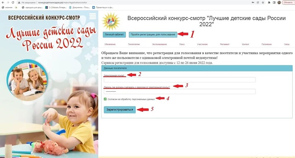 Всероссийский конкурс лучшие детский сад. Всероссийский конкурс лучшие детский сад. Всероссийский конкурс лучшие детский сад. Всероссийский конкурс лучшие детский сад. Победителя лучший детский сад.