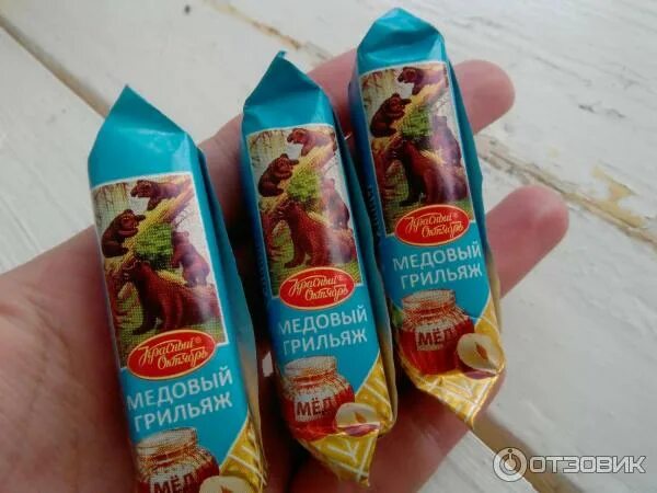 Конфеты мишка грильяж. Мишка косолапый медовый грильяж красный октябрь. конфеты медовый грильяж красный октябрь. конфеты мишка косолапый красный октябрь грильяж. конфеты мишка косолапый медовый красный октябрь.