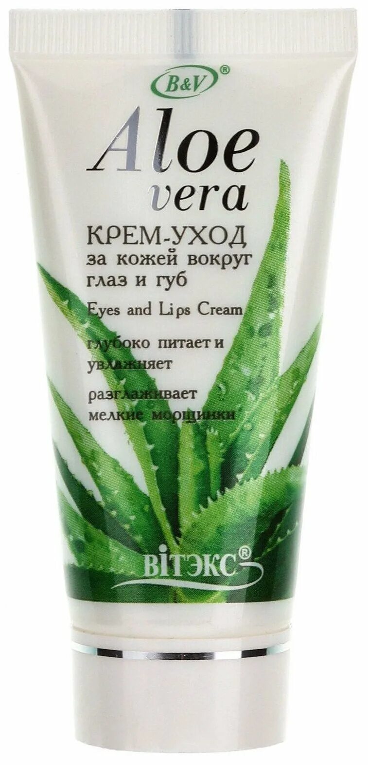 Bioaqua крем для век aloe vera. капли для глаз алоэ по филатову. Equilibra aloe eyes. алоэ для глаз. алоэ для глаз.