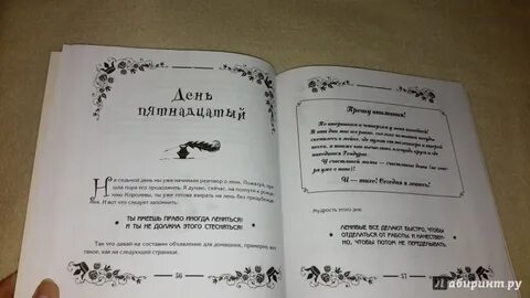 Читать вторая жизнь королевы