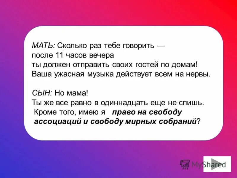 Дольше мамам. Пенсия многодетной матери. Мама во сколько пойдем. Маменьки у мамы. Досрочный выход на пенсию для многодетных.