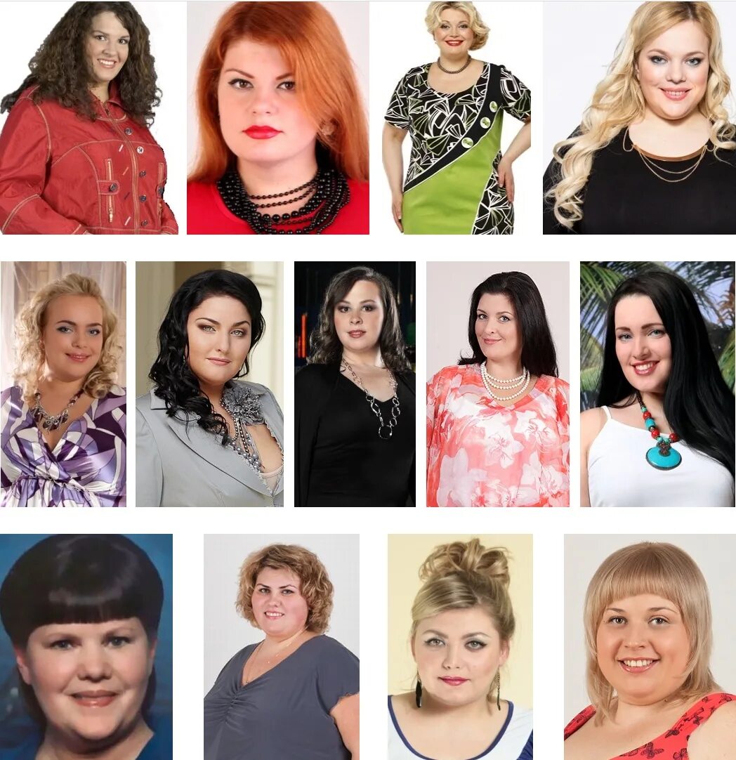 Стрижки для полных женщин. Причёски на полное лицо с двойным подбородком. Мелисса маккарти 18. Стрижки женские для полных. Креативные стрижки для полных женщин.