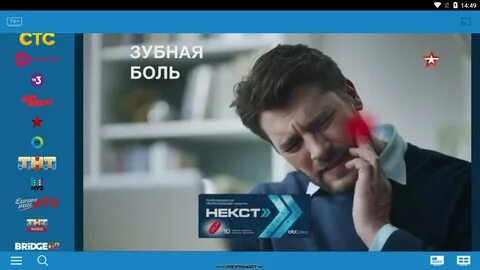 Программы Android OS 