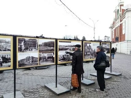 Площадь выставка