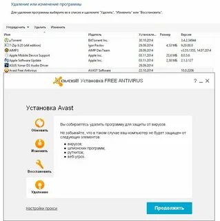 То что нужно удалить