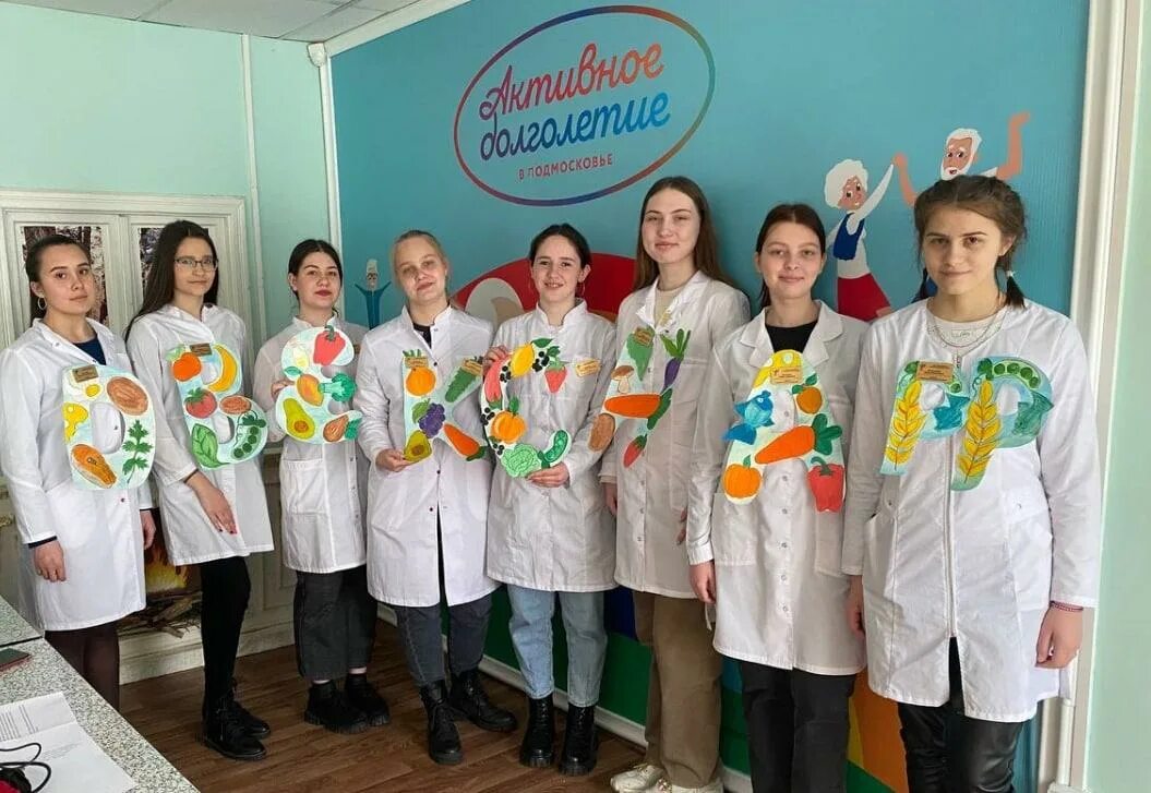 Московский областной медицинский колледж 5. Медицинский колледж 5. день медика в коломне. медицинский колледж коломна. центр активного долголетия в алматы.