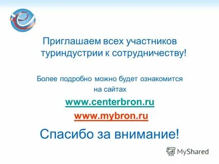 Поподробнее можно