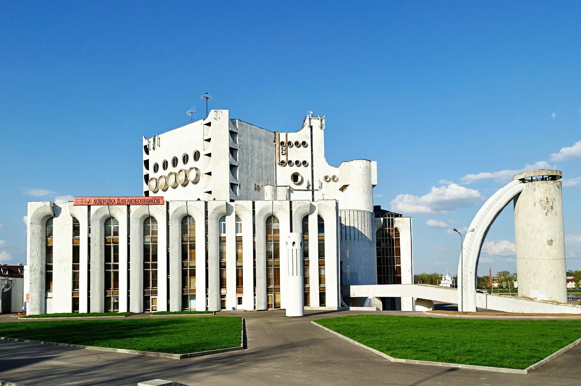 Театр достоевского великий. Театр драмы в Великом Новгороде. Новгородский Академический театр драмы имени ф. м. Достоевского. Театр Достоевского Великий Новгород. Новгородский Академический театр драмы Великий Новгород.