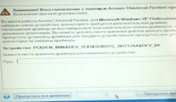 Acpi vpc2004 windows 7. Acpi vpc2004 windows 7