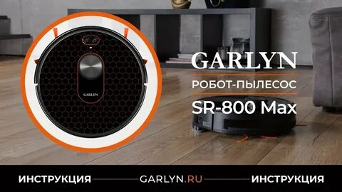 Sr 800 max