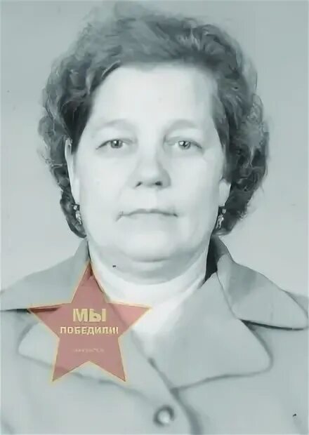 Нечипорчукова ноздрачева матрена. Позьнева матрена ивановна. Матрена бутусова. Матрена петровна. Угапьева матрена михайловна.