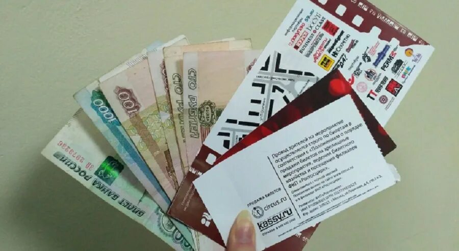 Возврат билетов на концерт. Возврат билетов театр. Возврат театральных билетов. Возврат денег за билет на концерт