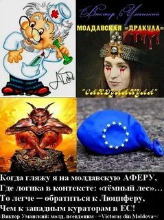 Сатир стихи