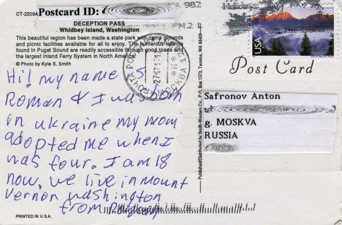 Отправка писем за границу. Открытка из заграницы. адрес на открытке за границу. как заполнять почтовую открытку за границу.