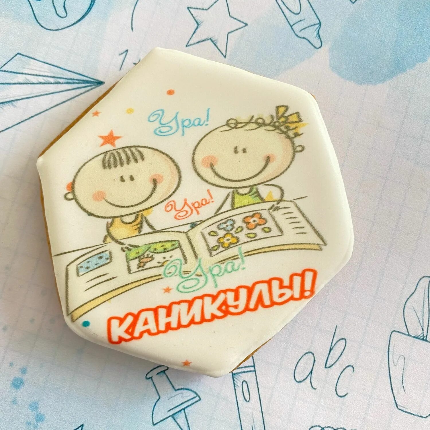 Имбирные пряники ура каникулы. Имбирные пряники ура каникулы. Пряники ура каникулы. Пряники ура каникулы. Пряники ура каникулы.