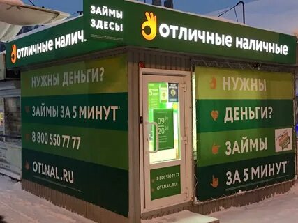 Экспресс займы на карту круглосуточно