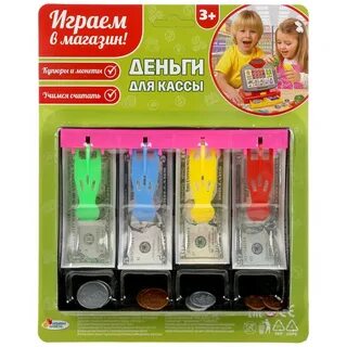 4 в 1 играем вместе