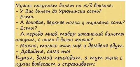 Концепция изменилась анекдот