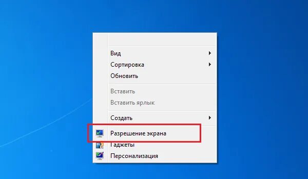 Масштабирование монитор