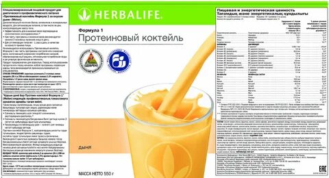 Состав протеинового коктейля