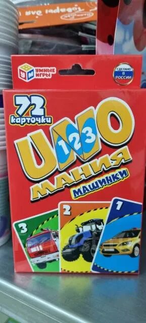 Уно мания. Животные». Карточка товара детская. Уно мания 72 карточки. Развивающие игры карточки уномания животные 72.