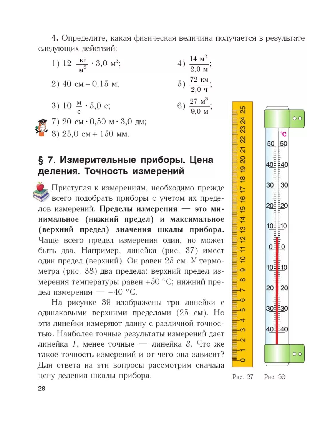 Как называется нижний предел. Как называется нижний предел