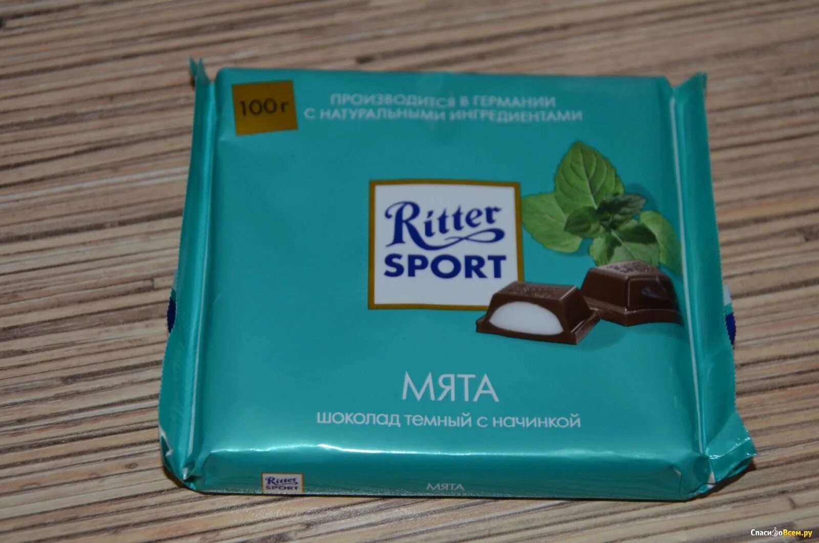 Шоколад ритер спорт мята. Риттер спорт мята 250г. Шоколадка риттер спорт мята. Риттер спорт шоколад темный с мятой. Ritter sport мята.