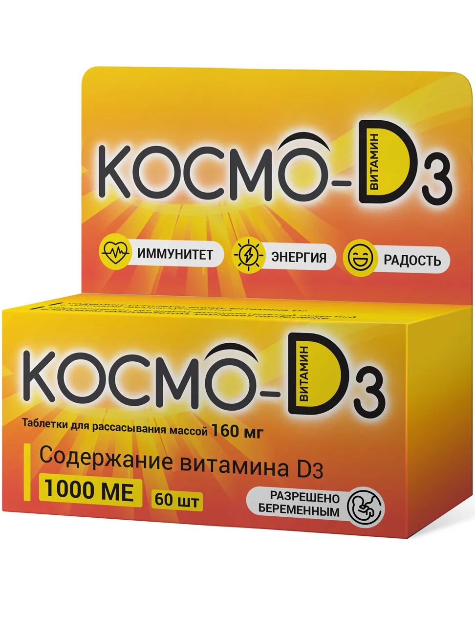 Космо аптеке. Космо аптеке. Cosmo. Космо аптеке. Космо аптеке.