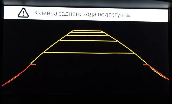 Отключи задний. Отключи задний