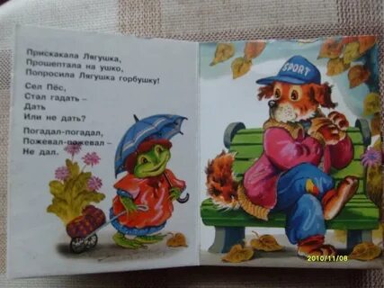 В гости я жадину не приглашу