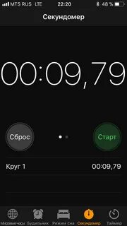 Удали таймер на 5 минут