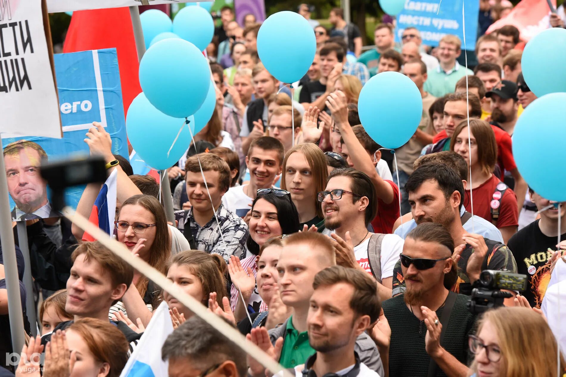 Политические субкультуры. Протестные молодежные движения. Протестная субкультура. Региональные политические субкультуры. Political events