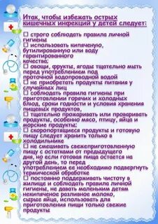 Профилактика детских садах