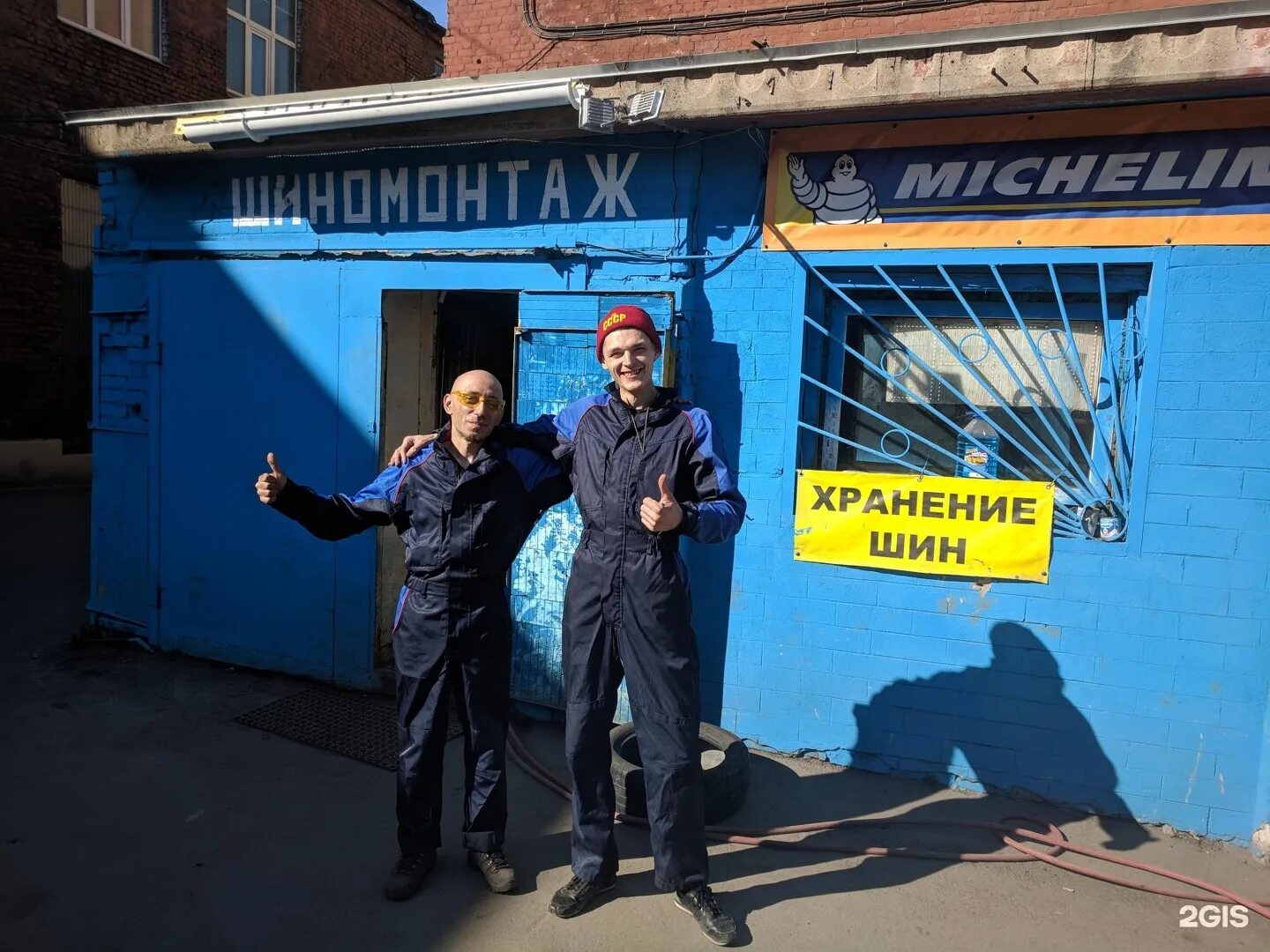 Ооо конкурент оборудование. Ооо конкурент москва. Торговое оборудование конкурент. Конкурент спб. Корпусная мебель для кафе.