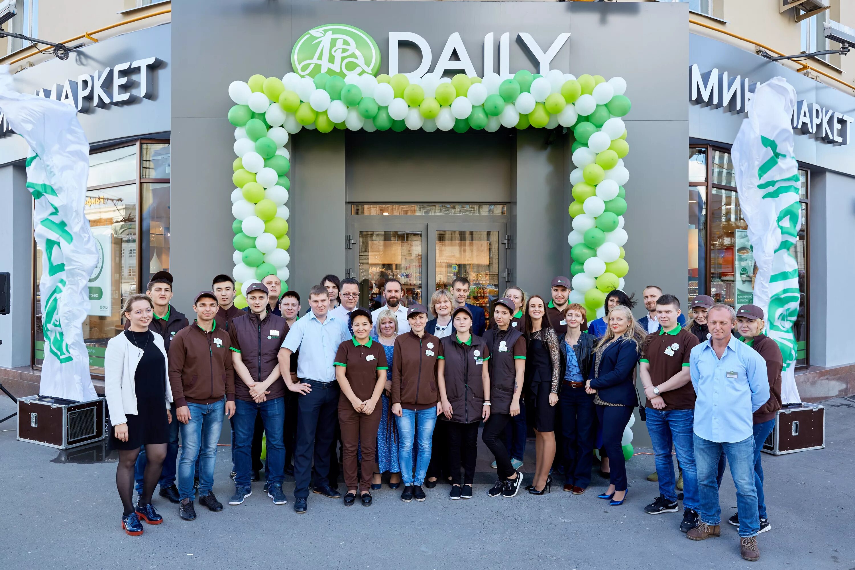 Дейли магазин. Азбука вкуса Daily. Азбука вкуса Москва Дейли. Минимаркеты «АВ Daily». Азбука вкуса Daily логотип.