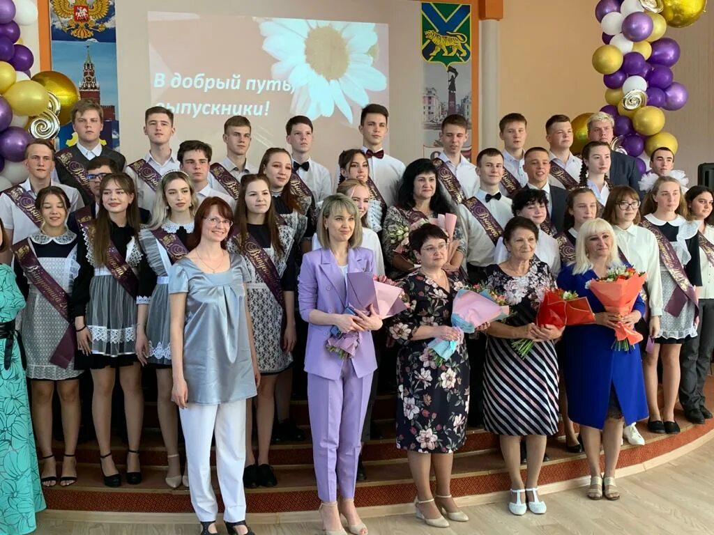 управление образования арсеньев