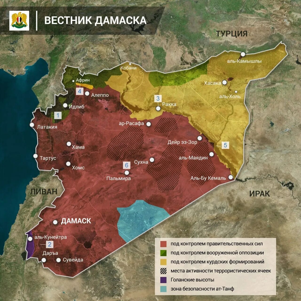 Где находится дамаск в какой стране. Дамаск Сирия последние. Дамаск Сирия последние новости. Карта сил в Сирии. Расклад сил в Сирии.