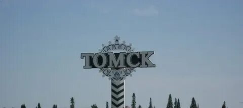 Камеры города томска