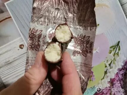 Скажи конфеты