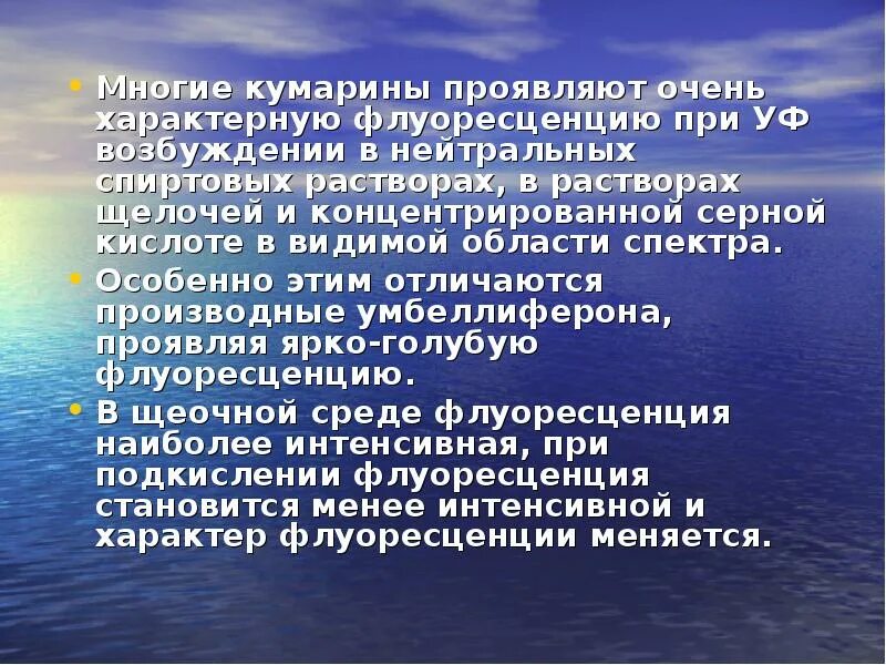 Для больных эпилепсией характерно. Очень характерный. Очень характерный. Голубые склеры синдром вильямса. Геморрагический синдром пропедевтика.