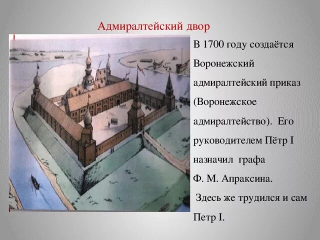 Ремонт дворов. Благоустройство дворов спб. Васильевский остров адмиралтейство. Двор на галерной 55. Адмиралтейский двор.